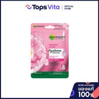 ราคา GARNIER การ์นิเย่มาส์กหน้าเซรั่มซากุระไวท์ 28กรัม [6970175253652] (47256986415)