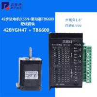 ราคา 42BYGH47 Hybrid Nema17 Stepper Motor 0.55N.m with TB6600 Driver set body length 48mm for 3D Printe (57405012561)