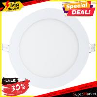ราคา ว๊าว ดาวน์ไลท์ LED EVE PANEL LIGHT COLOR CHANGE 3IN1 540699 12 วัตต์ (COOLWHITE/DAYLIGHT/WARMWHITE) โคมไฟดาวน์ไลท์ LED (8120326759)
