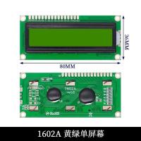 ราคา หน้าจอ LCD สีน้ำเงิน สีเขียว ตัวอักษรสีขาว 1602 1602A LCD screen 5V LCD with backlight IIC//yellow green screen (41168159165)