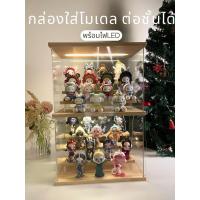 ราคา [ซ้อนได้][กล่องไม้LED]กล่องใส่ฟิกเกอร์ ตู้โชว์โมเดล กล่องโชว์โมเดล กล่องฟิกเกอร์ กล่องใส่โมเดล (27116614350)