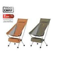 ราคา TKNZ CAMP Naturehike YL10 Folding Moon chair เก้าอี้น้ำหนักเบาพับเก็บสะดวก (4890603911)