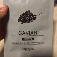 ราคา Skinfood mask sheet, caviar (1425245344)
