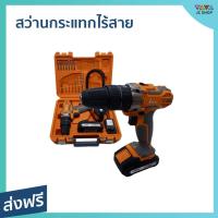 ราคา สว่านกระแทกไร้สาย Imax รุ่นแบต 2 ก้อน จับถนัดมือ IMCD24-2 - สว่านไฟฟ้า (20065568066)