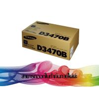 ราคา SAMSUNG ML-D3470B Black (SU673A) TONER ORIGINAL (11813408803)