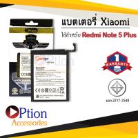 ราคา แบตสำหรับ Xiaomi Redmi 5 plus / Note5 Plus / BN44 แบตเสี่ยวมี่ สินค้ามีรับประกัน (9858825331)
