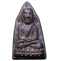 ราคา หลวงปู่ทวด พิมพ์เตารีดหลังฉ อาจารย์เฉลิมพล (52656931970)