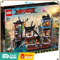 ราคา （ราคาต่ำสุดออนไลน์）LEGO 70657 NINJAGO City Docks เลโก้ของใหม่ ของแท้ 100% (25512051597)