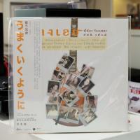 ราคา อัสนี วสันต์ - ลงเอย พี่น้องร้องเพลง อัสนี-วสันต์ (16593809786)
