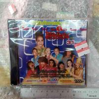 ราคา vcd เสียงอิสาน ตลกเสียงอิสาน ชุด 31 concert vcd tl (5116270469)