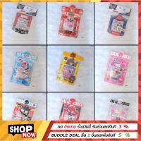 ราคา ซื้อคู่ คุ้มกว่า Ver4 จุ๊บติดพรบ ป้ายภาษี รถยนต์ กรอบใส่พรบ กรอบใส่ป้ายภาษี ลายการ์ตูน มีลายให้เลือกเยอะ (4752786593)
