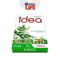 ราคา IDEA GREEN (ไอเดีย กรีน) กระดาษถ่ายเอกสาร หนา 80 แกรม ขนาด A4 ( 1 รีม / 500 แผ่น ) (23123481130)