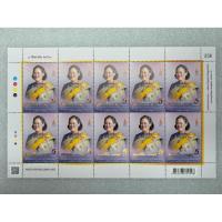ราคา แสตมป์ที่ระลึกชุด65พรรษาสมเด็จพระเทพ ปี2563 เต็มแผ่น10ดวง (54702141056)