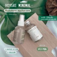ราคา ห้อยศรีมินิของแท้ แถมถ้วยมาร์ค ทักแชทมาก่อน (1264080423)