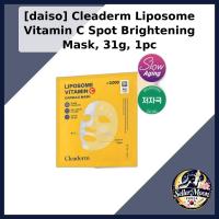ราคา [daiso] Cleaderm Liposome Vitamin C Spot Brightening Mask, 31g, 1 ชิ้น / Korean Brightening Mask by KSeller Moon (55307282333)