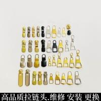 ราคา เหมาะสําหรับ X-lv.Bag ซ่อมซิป Puller เปลี่ยนอุปกรณ์เสริมหญิงกระเป๋าผู้ชายกระเป๋าเป้สะพายหลังกระเป๋าสตางค์ซิป (52206963885)