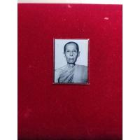 ราคา รูปถ่ายขาวดำ หลวงปู่โต๊ะ วัดประดู่ฉิมพลี จ.กรุงเทพฯ ปี 2522 กระดาษหนังไก่เเท้ๆ (13929998244)