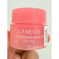 ราคา LANEIGE Lip Sleeping Mask (Berry) Mini 3g ลิปมาส์กกลิ่นเบอร์ (26868434528)