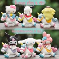 ราคา โมเดลตัวการ์ตูน sanrio โมเดลของสะสม ตุ๊กตาซานริโอ้ เซ็ต 6 ตัว (แบบ F) (แบบG) (23151107941)