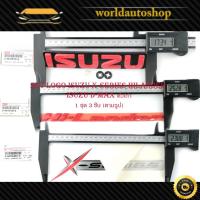 ราคา โลโก้ isuzu ติดกระจังหน้า สีแดง + Hi-lander สีแดง + x-series ของแท้ OEM ใส่ isuzu d-max อีซูซุ ดีแม็ก TFR (ดูไซส์ตามรูป) (28807036528)