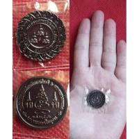 ราคา เหรียญรัตนจักรชัยสิทธิ์ (กำจัดภัยยุคกาลี ๑๐ ประการ) กันโรคระบาดเนื้อทองแดง (หลวงปู่ชื้น วัดญาณเสน) ปี2546 (19585689469)