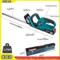 ราคา เครื่องตัดแต่งพุ่ม เครื่องตัดแต่งกิ่ง 24V เครื่องตัดแต่งกิ่งไม้ ไร้สาย ตัดแต่งพุ่ม ตัดแต่งกิ่งไม้ สตาร์ทง่าย (54250801091)