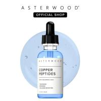 ราคา GHK-Cu Peptides Serum, Copper Peptides Serum for Face - Tightening, Repairing, Collagen Boosting - พร้อมกรดไฮยาลูโรนิก - ปราศจากน้ําหอม (50358111745)