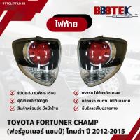 ราคา ไฟท้าย TOYOTA FORTUNER CHAMP (ฟอร์จูนเนอร์ แชมป์) โคมดำ ปี 2012-2015 / RTTOL177-LB RB (81560-0K410) ยี่ห้อ BBBTEK (46708152368)
