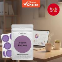 ราคา แผ่นแปะลดไขมันหน้าท้อง – แผ่นแปะดีท็อกซ์ลดพุง ลดน้ําหนัก (45851772784)