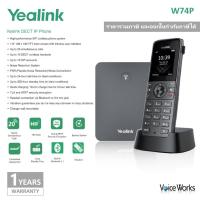 ราคา [รุ่นใหม่ล่าสุด] DECT Wireless IP Phone "Yealink" W74P ชุดเครื่องโทรศัทพ์ไร้สาย VoIP (ฐาน+เครื่อง) (49850168227)