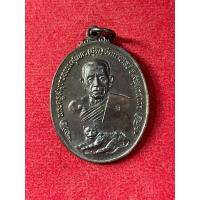 ราคา หลวงพ่อสุด วัดกาหลง เนื้อทองแดง เสือเดี่ยว ยันต์ตะกร้อ ปี 2520 สภาพสวย มีบริการเก็บเงินปลายทาง (29504853176)