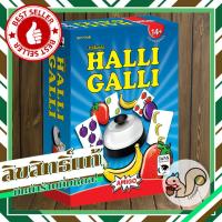 ราคา Halli Galli ปาร์ตี้ผลไม้ [TH] (7834051780)