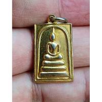 ราคา NEWเหรียญสมเด็จกร่าง ปี 2536 หลวงพ่อกร่าง วัดสระพังกร่าง (โพธิ์กร่าง) อ.สองพี่น้อง จ.สุพรรณบุรี เกจิคณาจารย์สายสุพรรณ (25625651133)