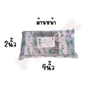 ราคา บล็อกลอย Nano 2×4 สีขาว รุ่นใหม่ สำหรับฝาขนาด 1-3 ช่อง กล่องลอยขอบเหลี่ยม บล็อกพลาสติกลอย (24228797925)
