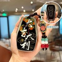 ราคา 【2022 -2025】 เหมาะสำหรับ Geely Panda mini car key cover 25 รุ่น Knight Vitality Bear Boyue Dihao GL (50453991892)