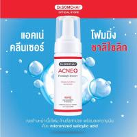 ราคา Dr.Somchai Acne Foaming Cleanser 150ml (13968973217)