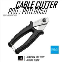 ราคา คีมตัดสายเกียร์-สายเบรค เกรดคุณภาพ PRO : PROFESSINAL SHIFTER & BRAKE CABLE CUTTER BIKE TOOL (40458780673)
