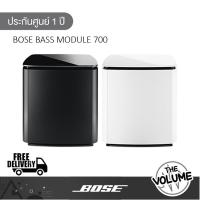 ราคา Bose Bass Module 700 ลำโพง Subwoofer สำหรับ Bose Soundbar 700 (รับประกันศูนย์ 1 ปี) (7192408221)