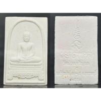 ราคา สมเด็จหลวงพ่ออู่ทอง วัดม่วงเจริญผล จ.สุพรรณบุรี ปี2553 (40529708480)
