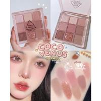 ราคา อายแชโดว์ ⋆·˚ ༘ โทนชมพูตุ่นอมน้ำตาล (15448829672)