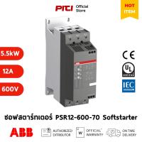 ราคา ABB Softstarter PSR12-600-70 (12A 5.5kW) ซอฟสตาร์ทเตอร์ อุปกรณ์สตาร์ทมอเตอร์ RSR The compact range (21827757540)