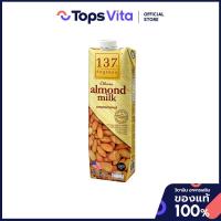 ราคา 137 Degrees ดิกรี น้ำนมอัลมอนด์ สูตรอันสวีทเทนด์ 1,000มล. [8854761951413] (29329421097)