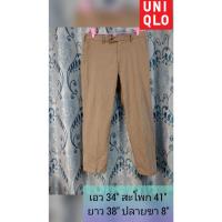 ราคา กางเกง ยูนิโคล่ UNIQLO แบรนด์แท้มือสอง (23445024357)