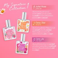 ราคา CUTE PRESS น้ำหอม EAU DE PARFUM 35 m (23654225922)