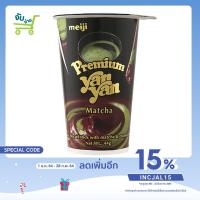 ราคา [Code INCJAL15 ลด15%] Meiji Prime Yanyan Matcha เมจิ ยันยัน ชาเขียว ขนมปังแท่งอบกรอบกับครีม 44กรัม (3778531743)