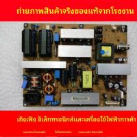 ราคา LG 42LD450CA 42LK465C แผงวงจรจ่ายไฟทีวี LCD EAX61124201/15 TU68C9-6B (47707856078)