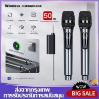 ราคา 【ไมโครโฟนไร้สาย】109 ไมโครโฟนไร้สาย UHF 800MHZ ไมค์โครโฟน ไมโครโฟนมือถือ ชาร์จใหม่ได้ ไมโครโฟนไร้สาย ไมค์ลอยแบบพกพา (29484390545)