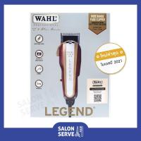 ราคา ปัตตาเลี่ยน WAHL Legend ของแท้ มอเตอร์ V9000 อุปกรณ์ครบ รับประกัน 1 ปี (8962575240)