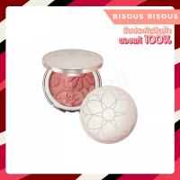 ราคา Bisous Bisous Duo Blusher บลัชดูโอ้ 2 สี (22837253753)