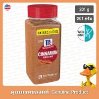 ราคา แม็คคอร์มิคอบเชยป่น 201กรัม - McCormick Cinnamon Ground 201g (29083227712)